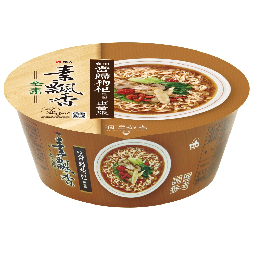 維力素飄香當歸枸杞風味麵95g*12碗/箱- PChome 24h購物