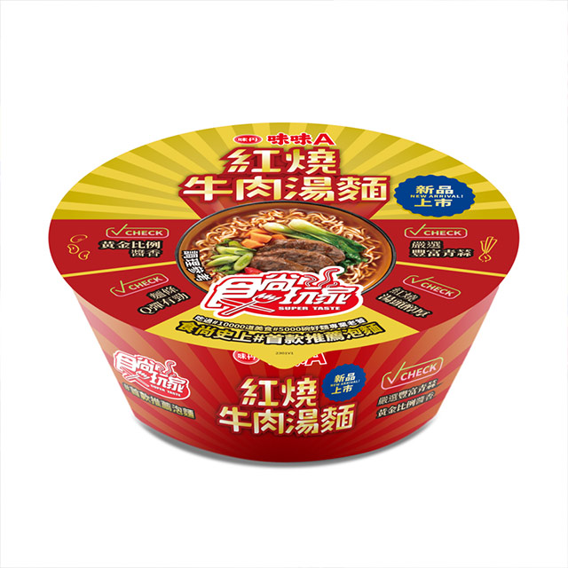 味味A 【味丹】味味A紅燒牛肉湯麵(8碗/箱)