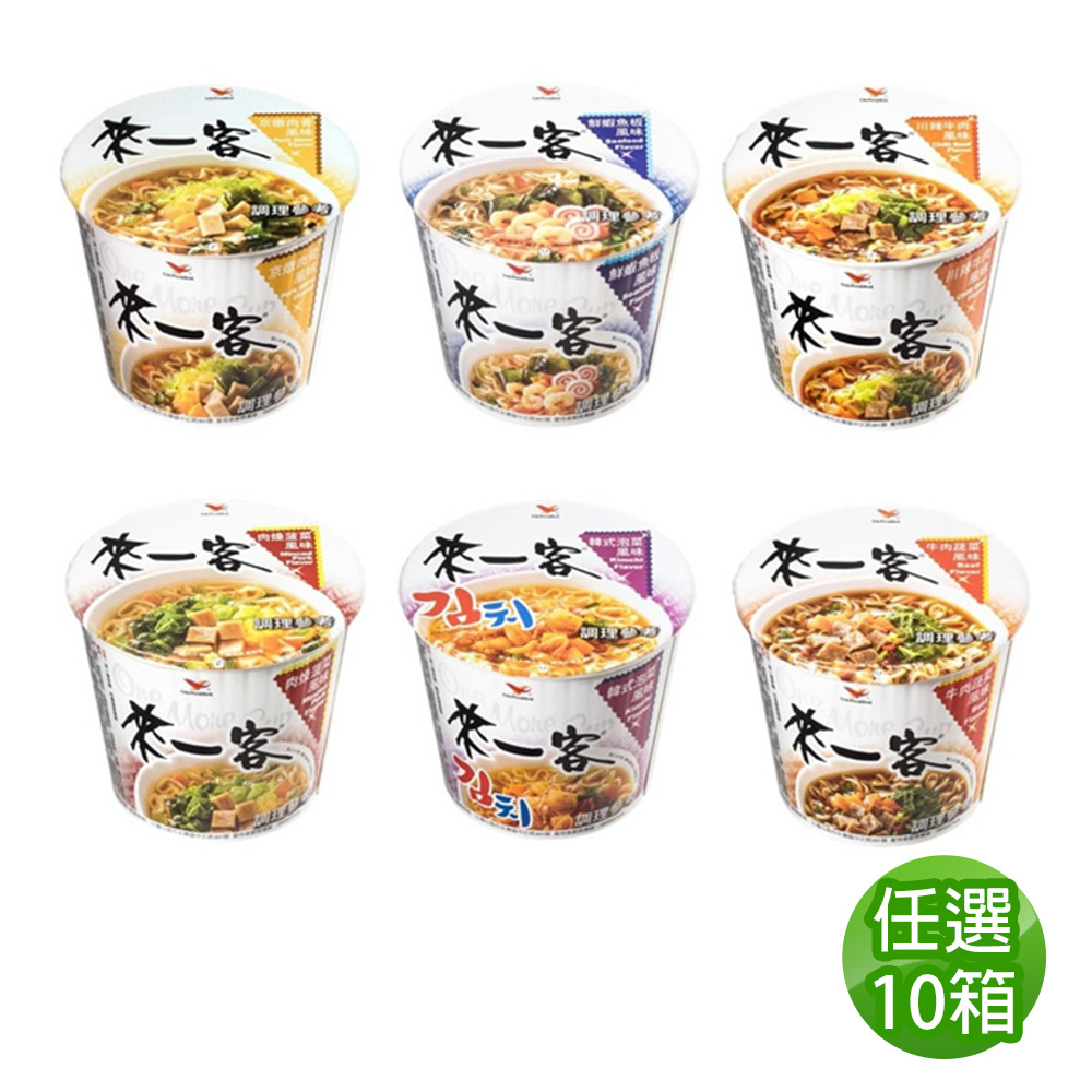來一客 【來一客】 風味杯x12入/箱 任10箱(鮮蝦魚板/牛肉蔬菜/韓式泡菜/京燉肉骨/川辣牛肉/肉燥菠菜)
