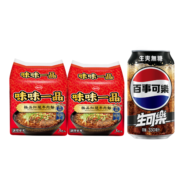 味味一品 極品紅燒牛肉袋麵(3入*2袋)