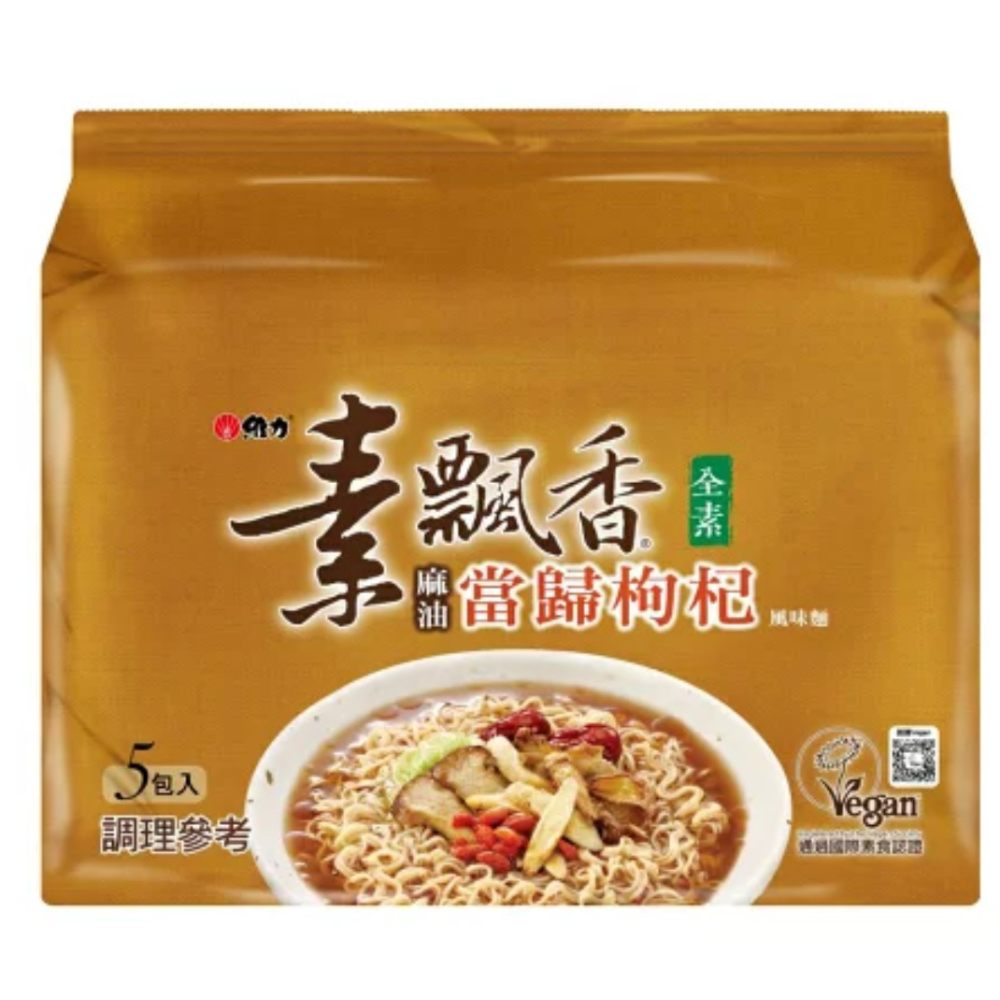 維力 維力素飄香 當歸枸杞風味麵(30包/箱)