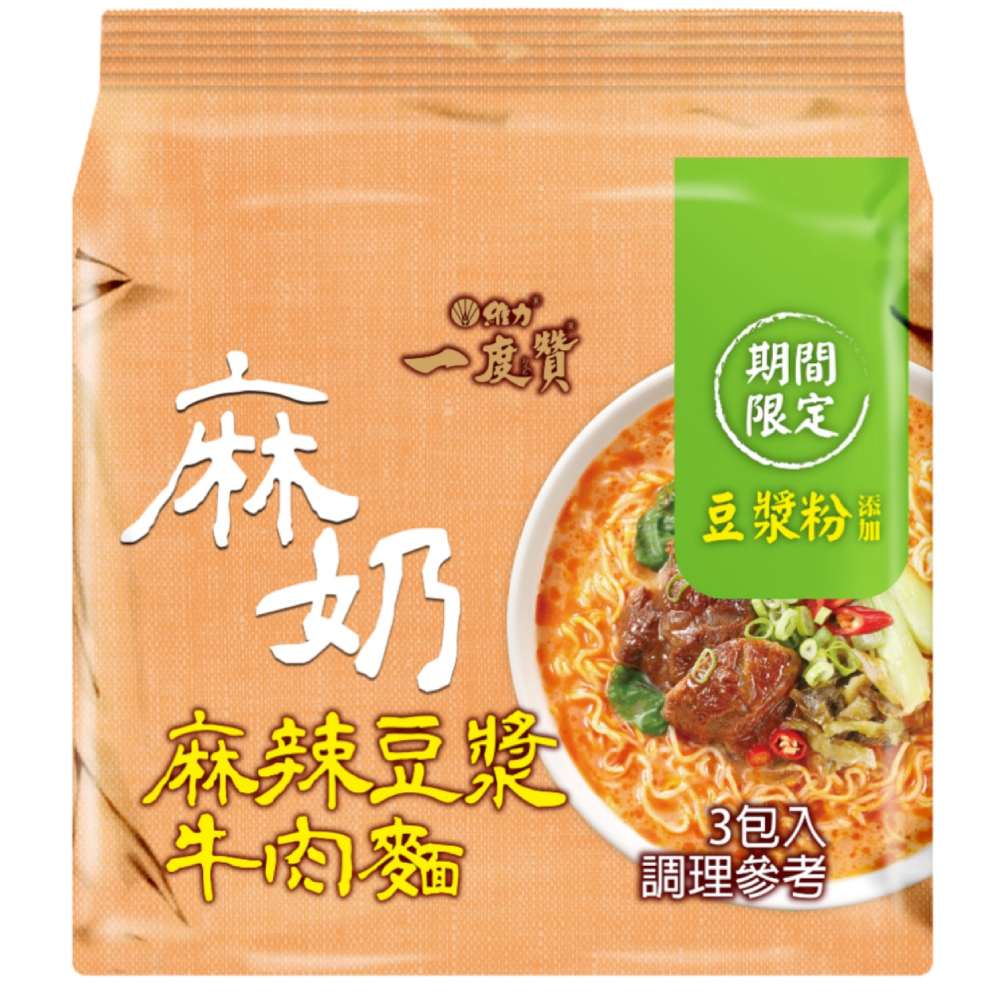 維力 一度贊 麻辣豆漿 牛肉麵 (190g*3包*4袋/箱)