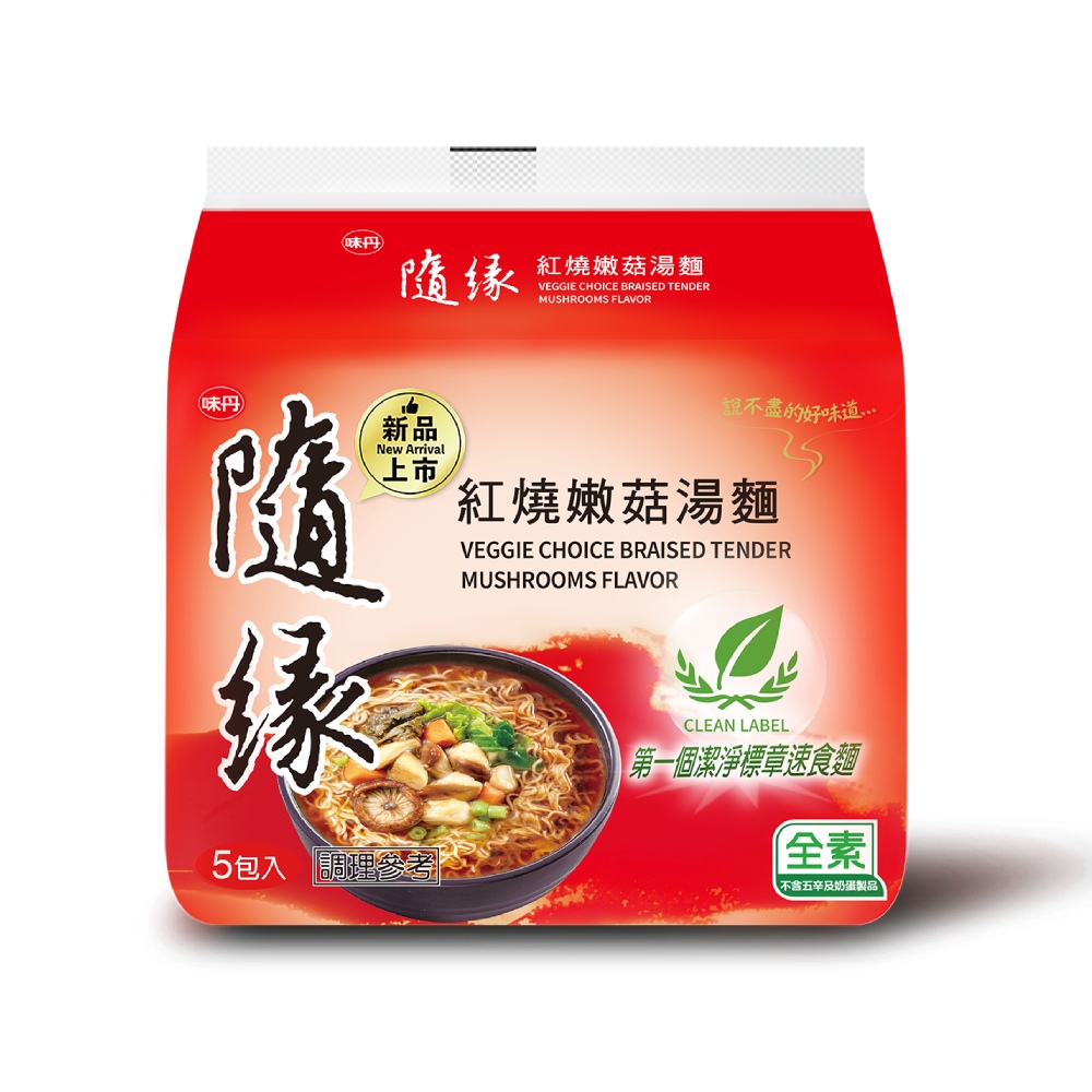 隨緣 紅燒嫩菇湯麵(5包/入*6袋)