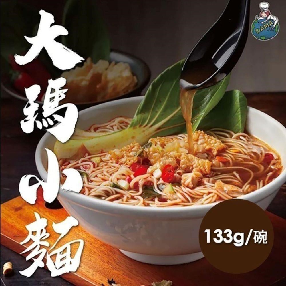 大瑪南洋蔬食 大瑪小麵6入x2箱(共12碗)