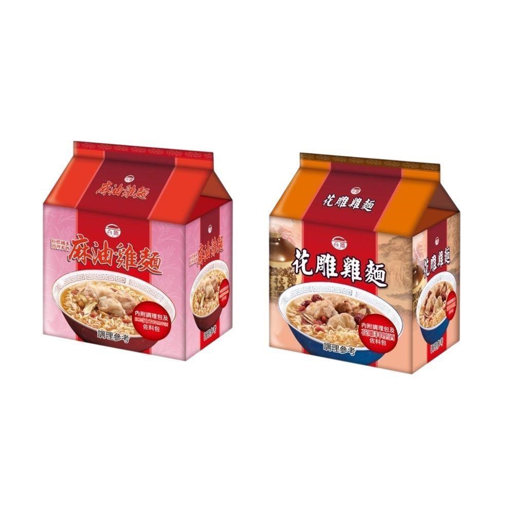 TTL 台酒 花雕雞麵/麻油雞麵袋麵4袋/箱(3包/袋)
