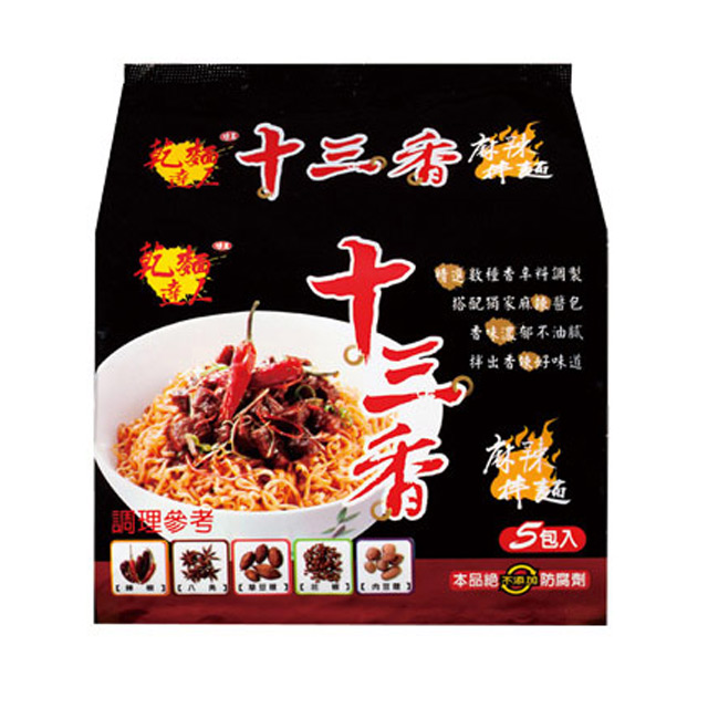 味王 十三香麻辣拌麵 88g(5包/袋)