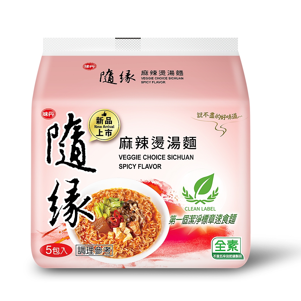 維力素飄香當歸枸杞風味麵(80g*5包/袋) - PChome 24h購物