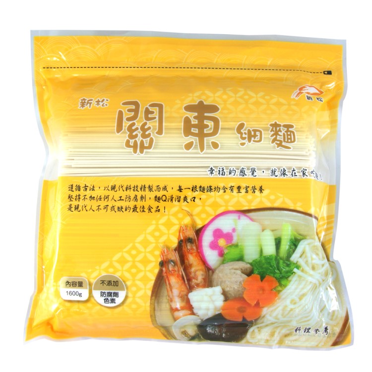 新松-關東細麵(1.6kg)
