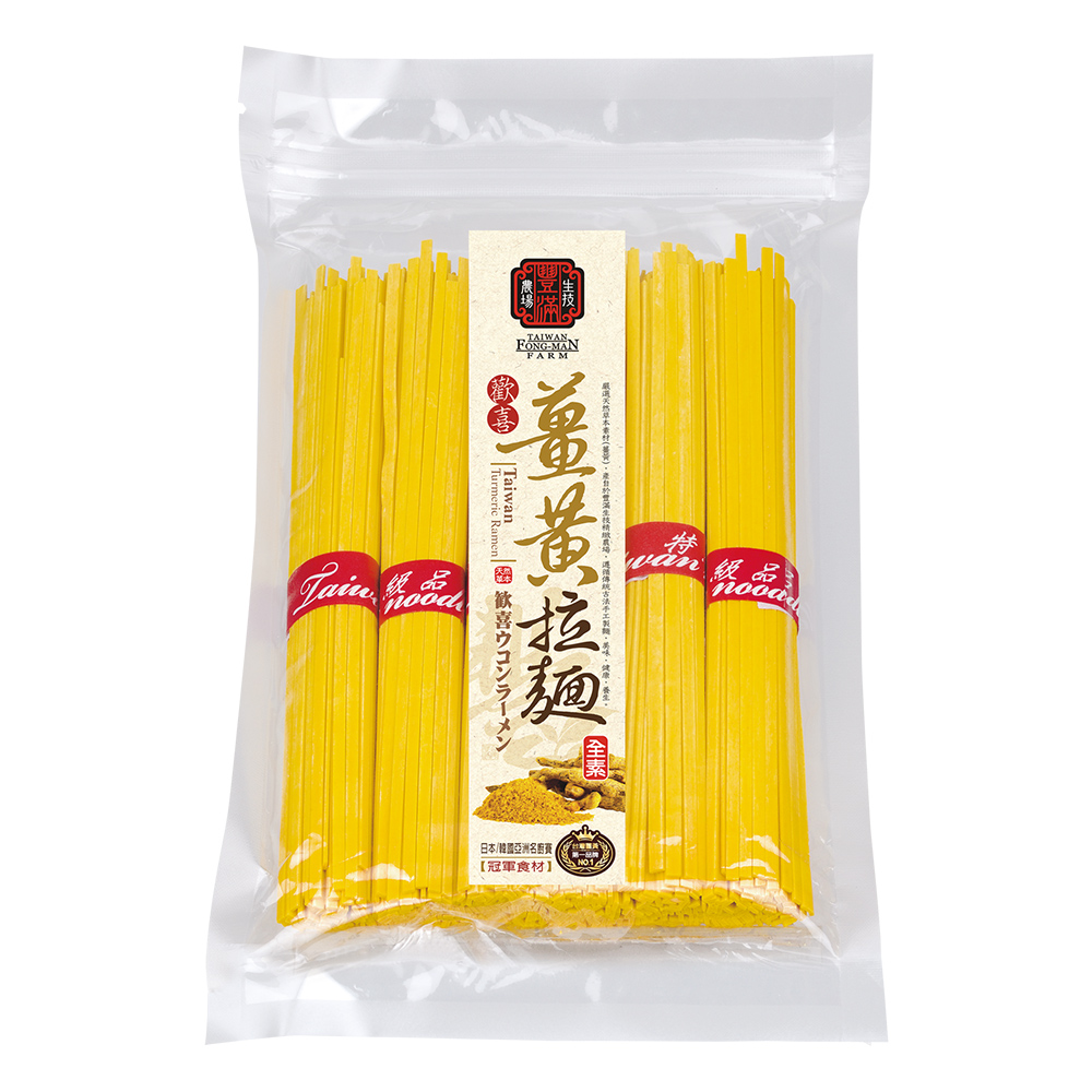 【豐滿生技】薑黃拉麵500公克