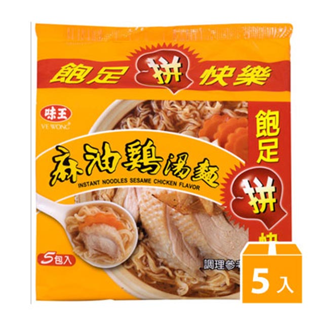 味王 麻油雞麵(5包/袋)*10包