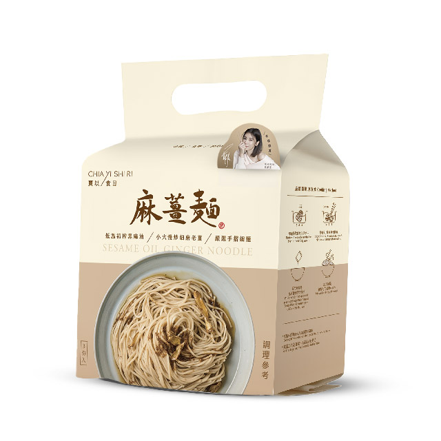 賈以食日 麻薑麵(3袋/9入)