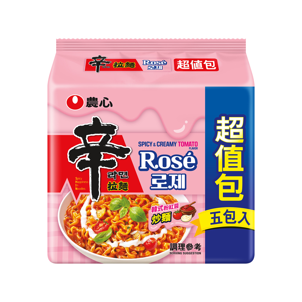 農心 辛拉麵(韓式粉紅醬)5入/袋*2袋-超值包(675g)