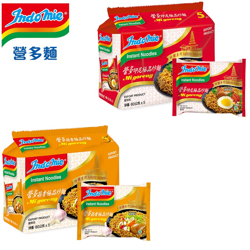 Indomie 營多 珍饌系列印尼極品炒麵 80g*5*6袋 30包入/箱購