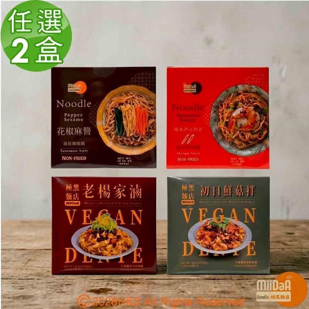 任選/花椒麻醬/馬來西亞娘惹/老楊家滷/初日鮮菇拌(4包/盒)2盒組