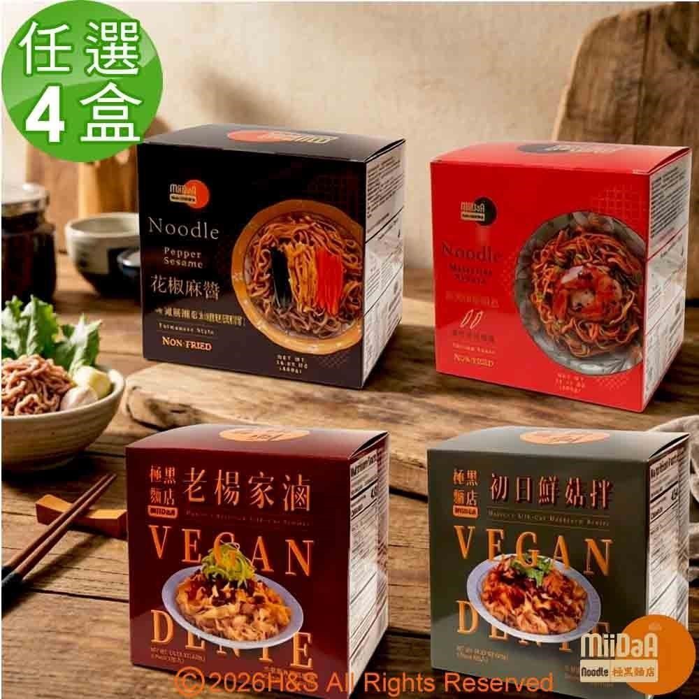 任選/花椒麻醬/馬來西亞娘惹/老楊家滷/初日鮮菇拌(4包/盒)4盒組