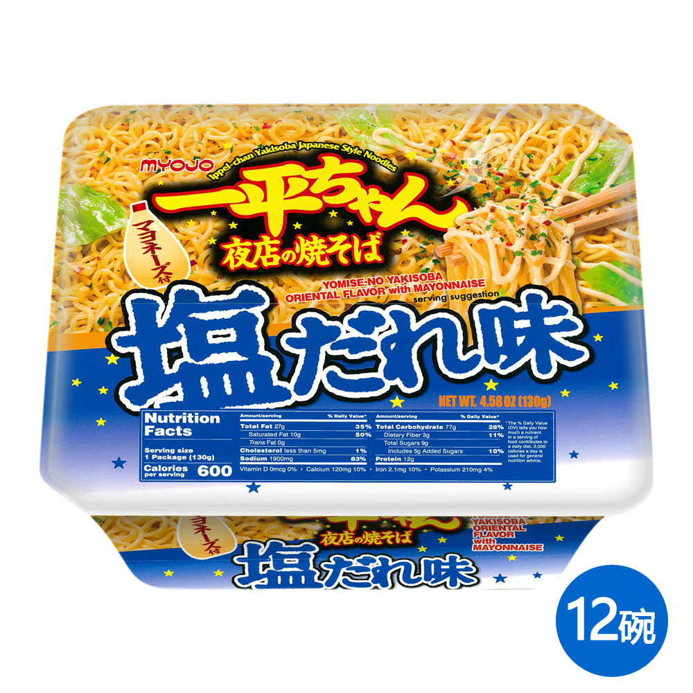 日清 明星一平夜店速食炒麵 鹽味 130gx12碗 箱 Pchome 24h購物