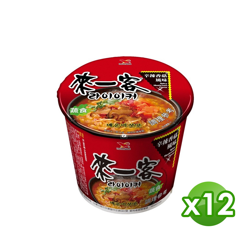 來一客 辛辣香菇風味杯麵(12杯/箱)x2箱