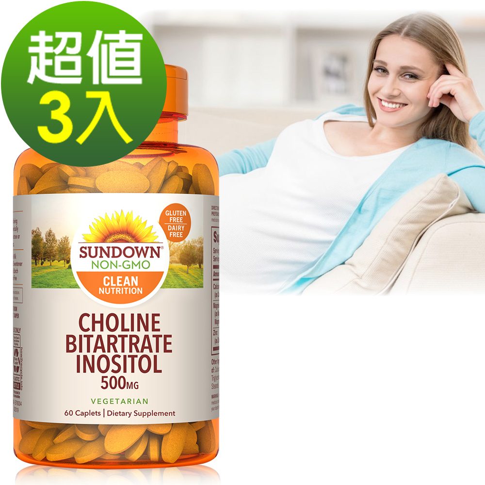 Sun日落恩賜 孕寶膽鹼+肌醇加強錠(60錠x3瓶)組