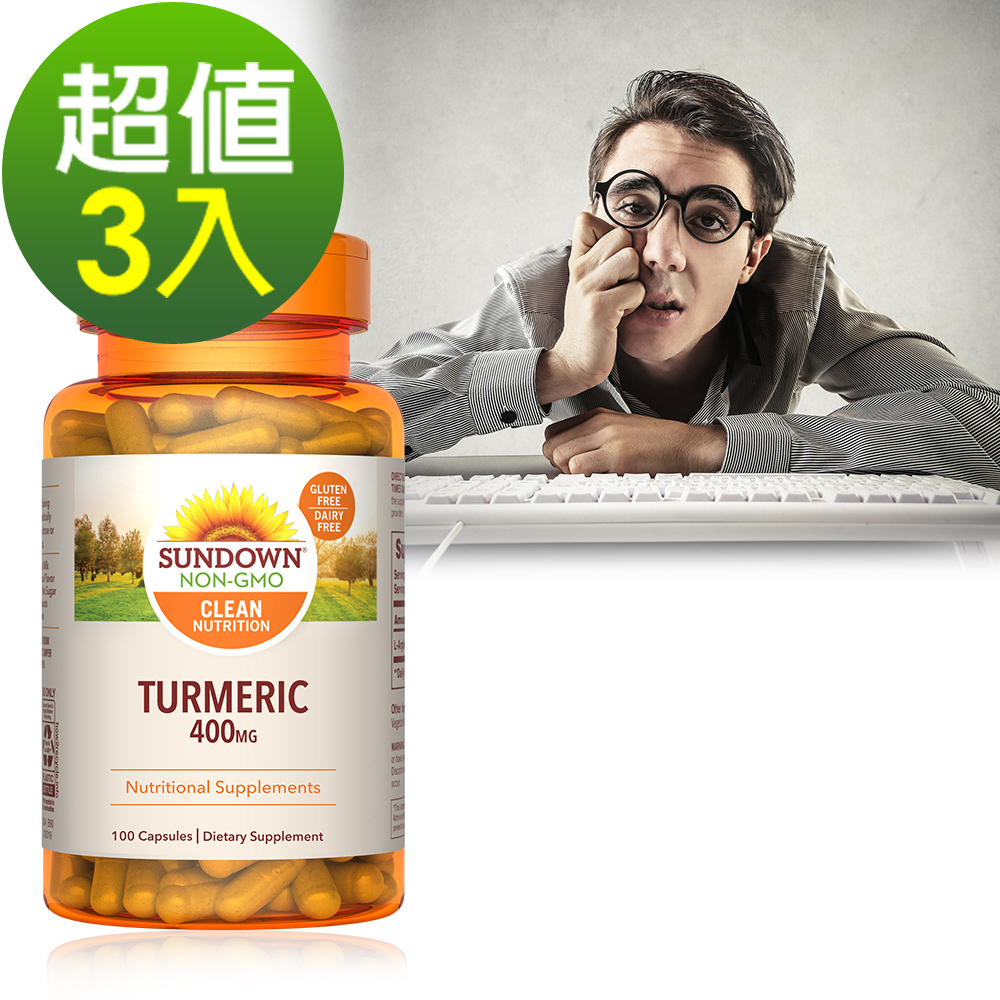 Sundown日落恩賜 勇健活力薑黃400mg膠囊(100粒x3瓶)組