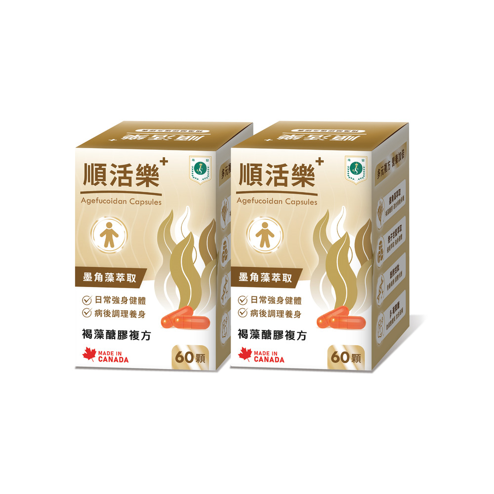 Julie&Shiang 珠驤保健 順活樂PLUS膠囊2盒組(60顆/盒)