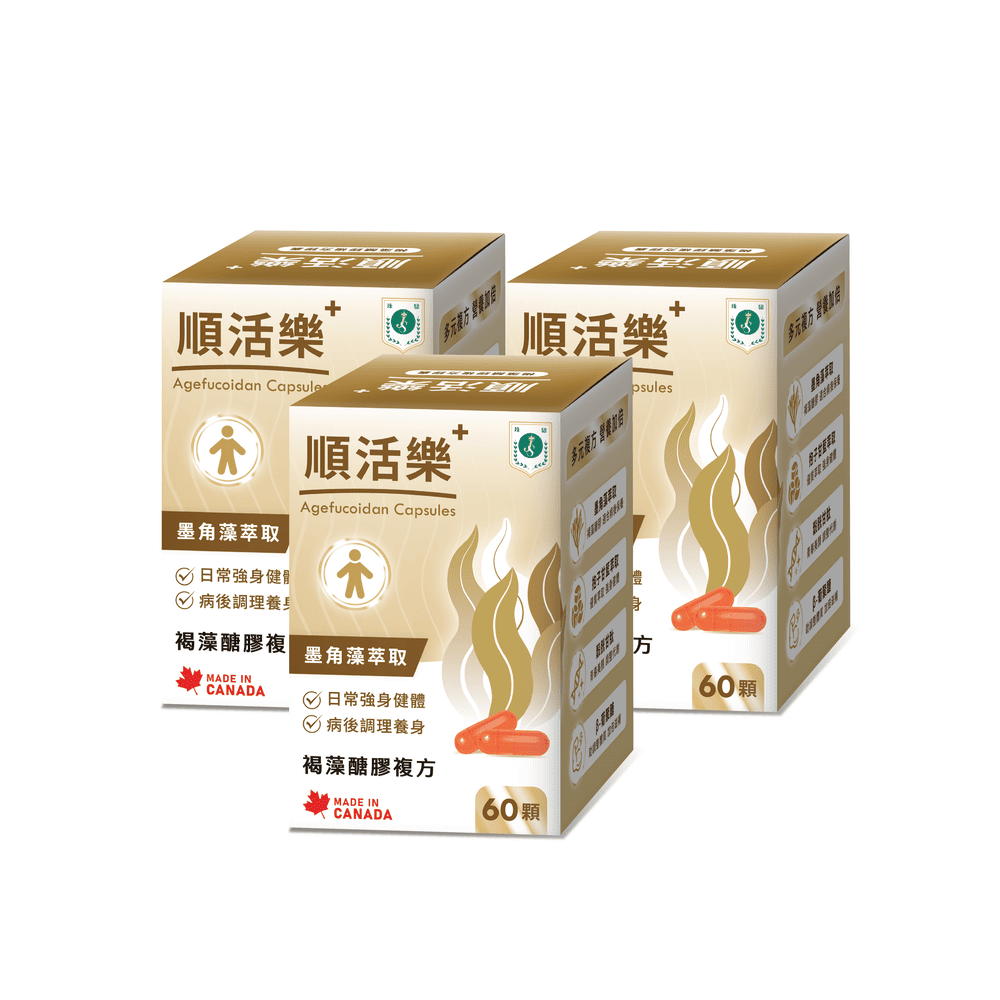Julie&Shiang 珠驤保健 順活樂PLUS膠囊(60顆/盒)