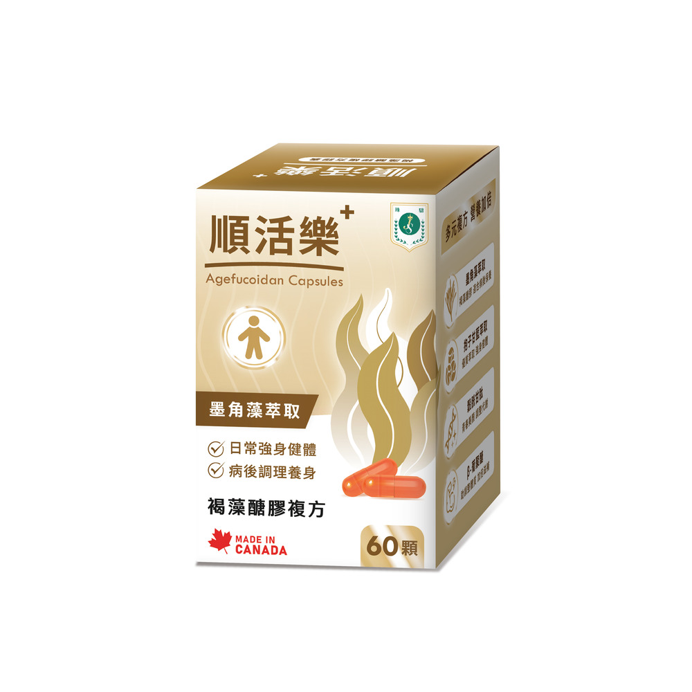 Julie&Shiang 珠驤保健 順活樂PLUS膠囊(60顆/盒)（其他規格）