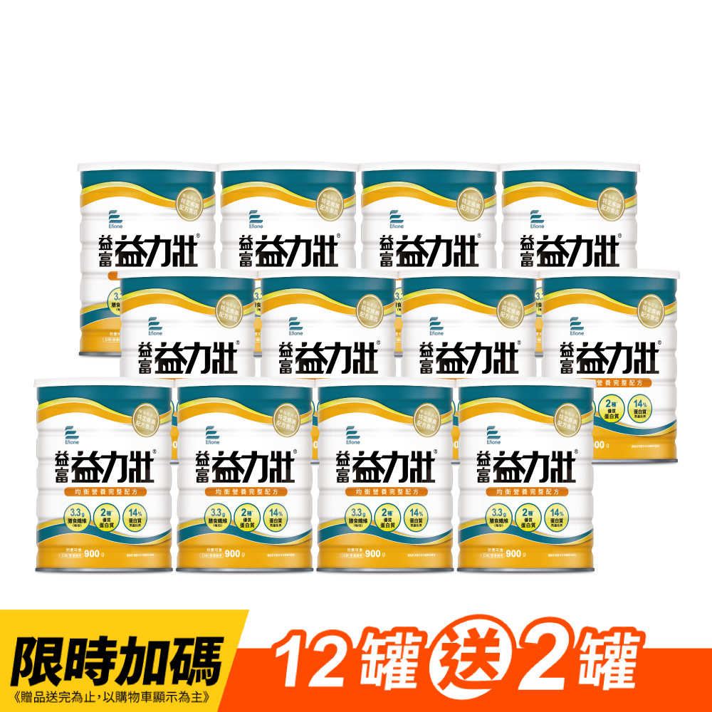 益富 益力壯營養均衡配方900g*12罐