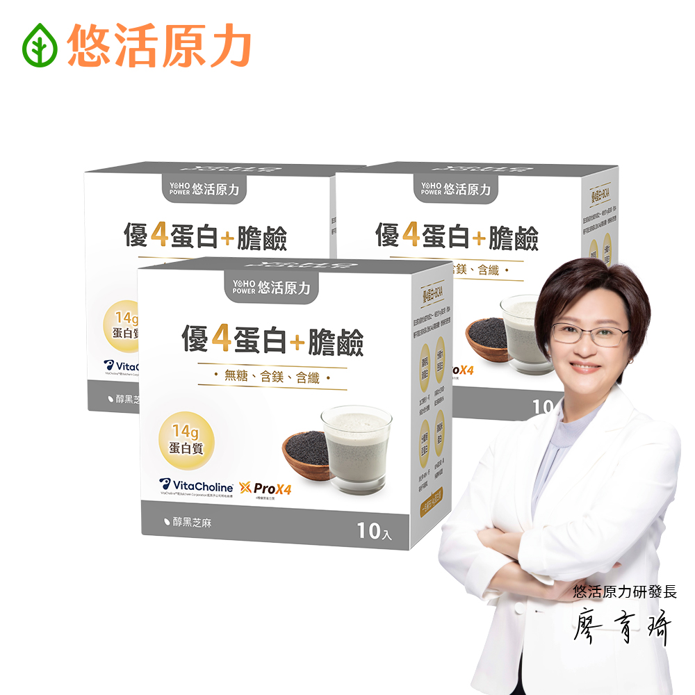 YohoPower 悠活原力 優4蛋白+膽鹼沖泡粉包(25gX10入/盒) x3盒