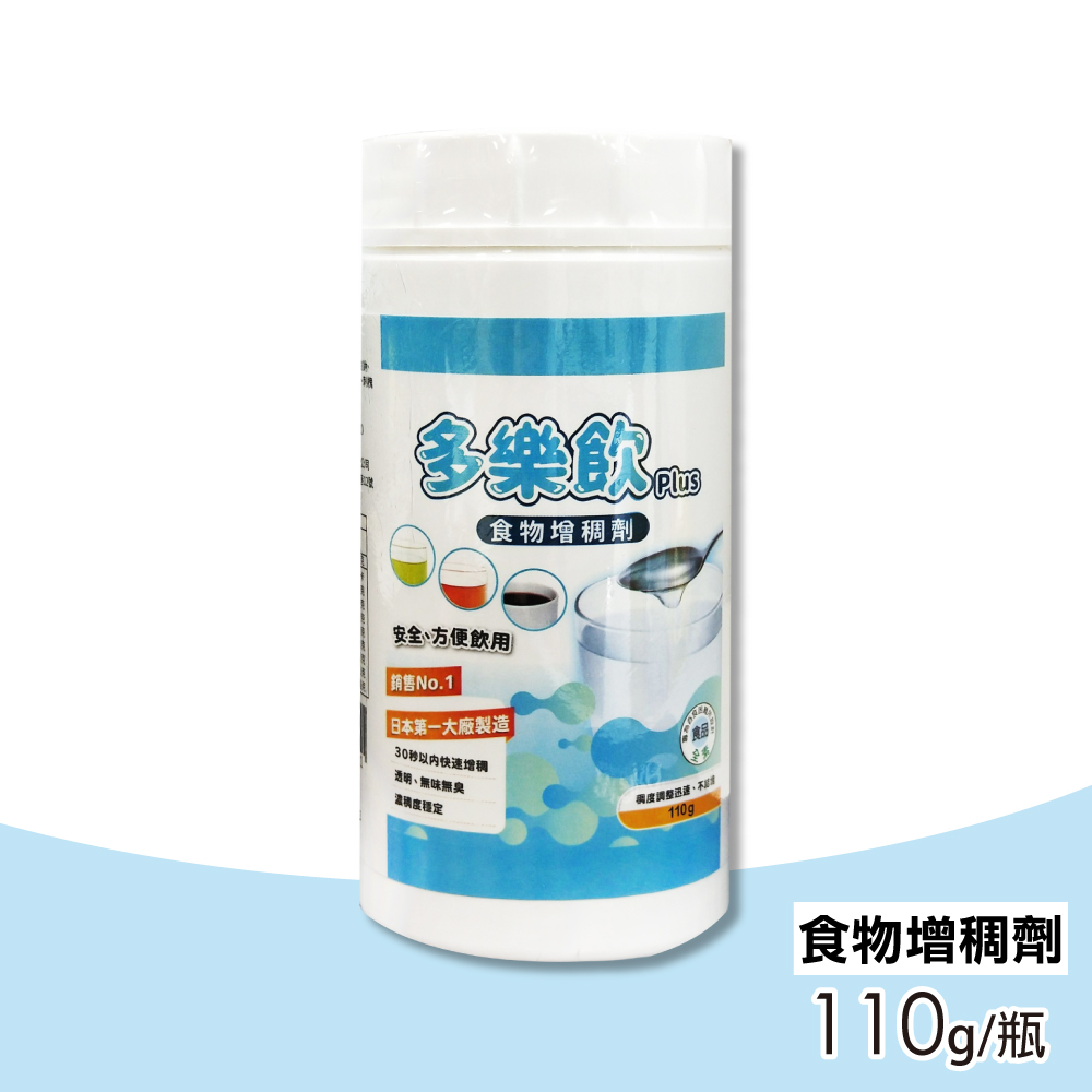 Nissin 日清 多樂飲PLUS食物增稠劑 110g/罐