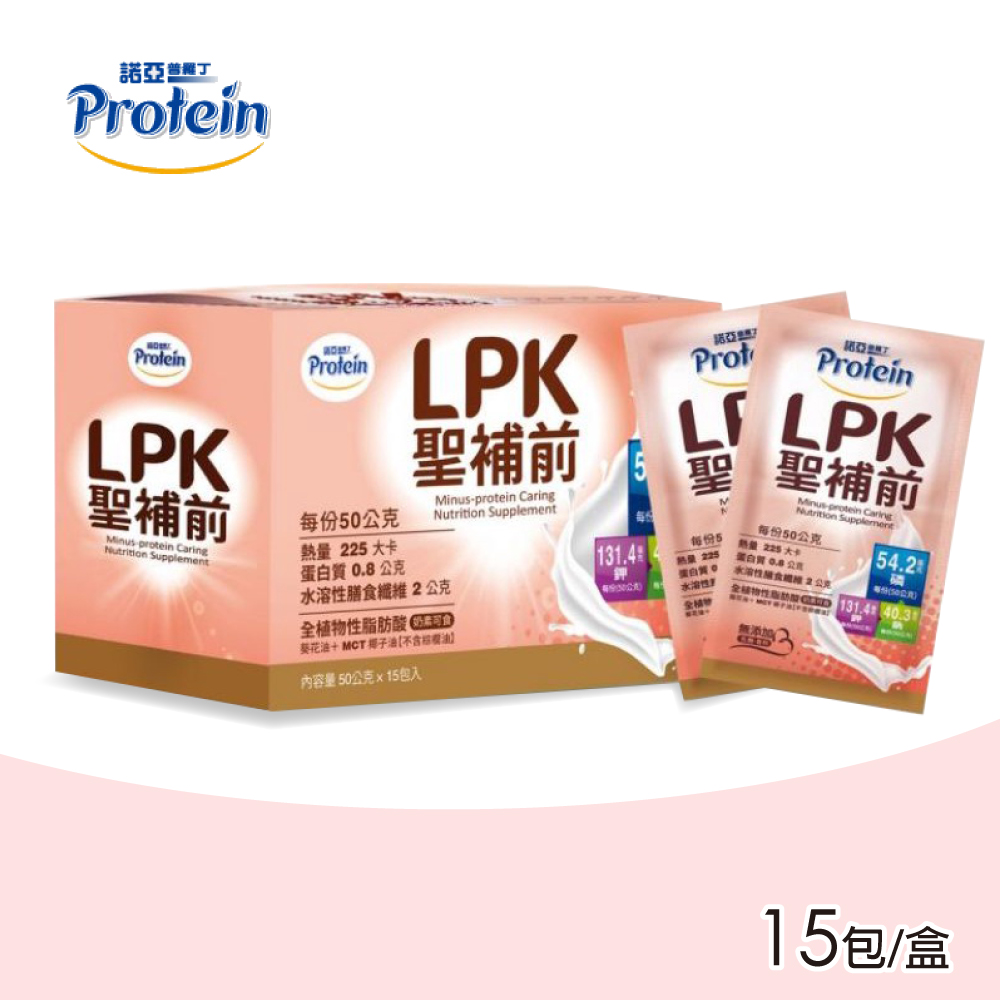 NOAH 諾亞 【普羅丁】LPK聖補前 50gX15包/盒