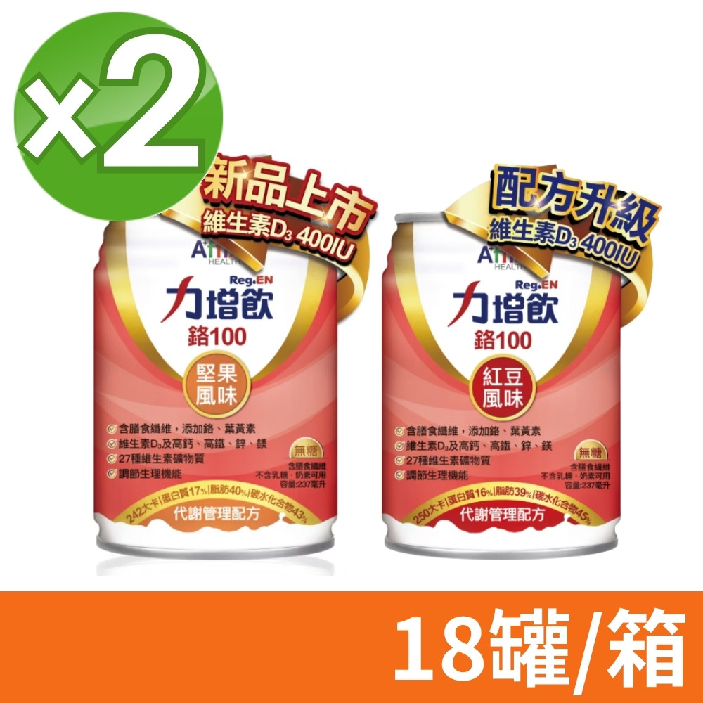 Affix 艾益生 力增飲 鉻100代謝管理配方 237ml 口味任選 2箱組 (18罐/箱)