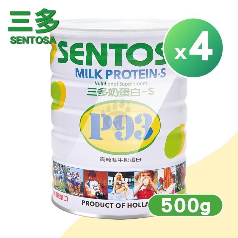 SENTOSA 三多 奶蛋白-S P93 X4罐(500g/罐)-奶素/高鈣/低乳糖/蛋白質/胺基酸
