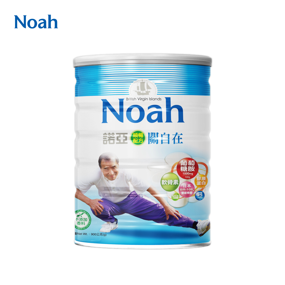 NOAH 諾亞 關自在 順暢配方 900g（其他規格）