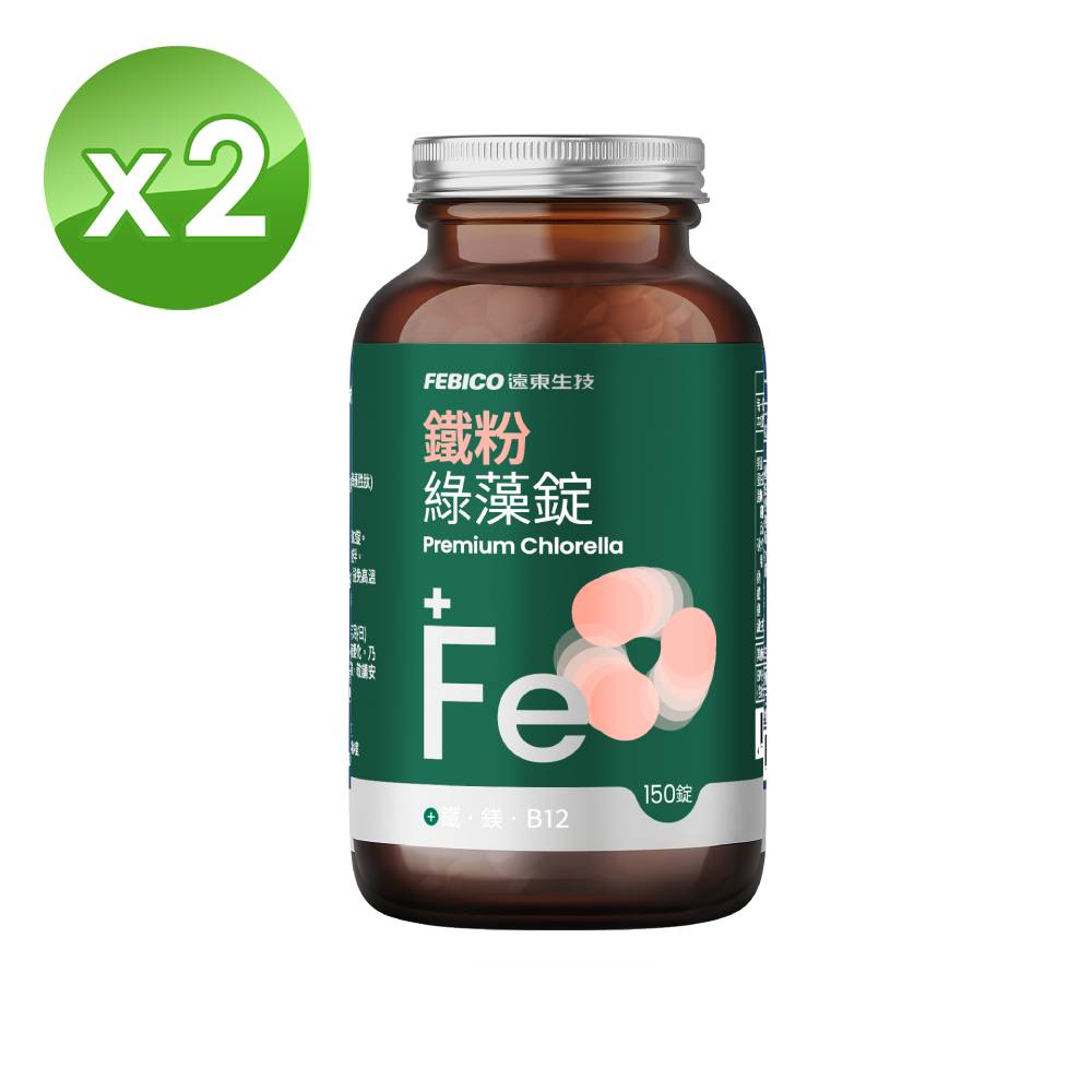febico 遠東生技 +Fe 鐵粉綠藻錠 500毫克(150錠/盒)X2入