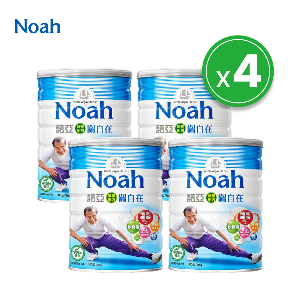 NOAH 諾亞 關自在 順暢配方 900g