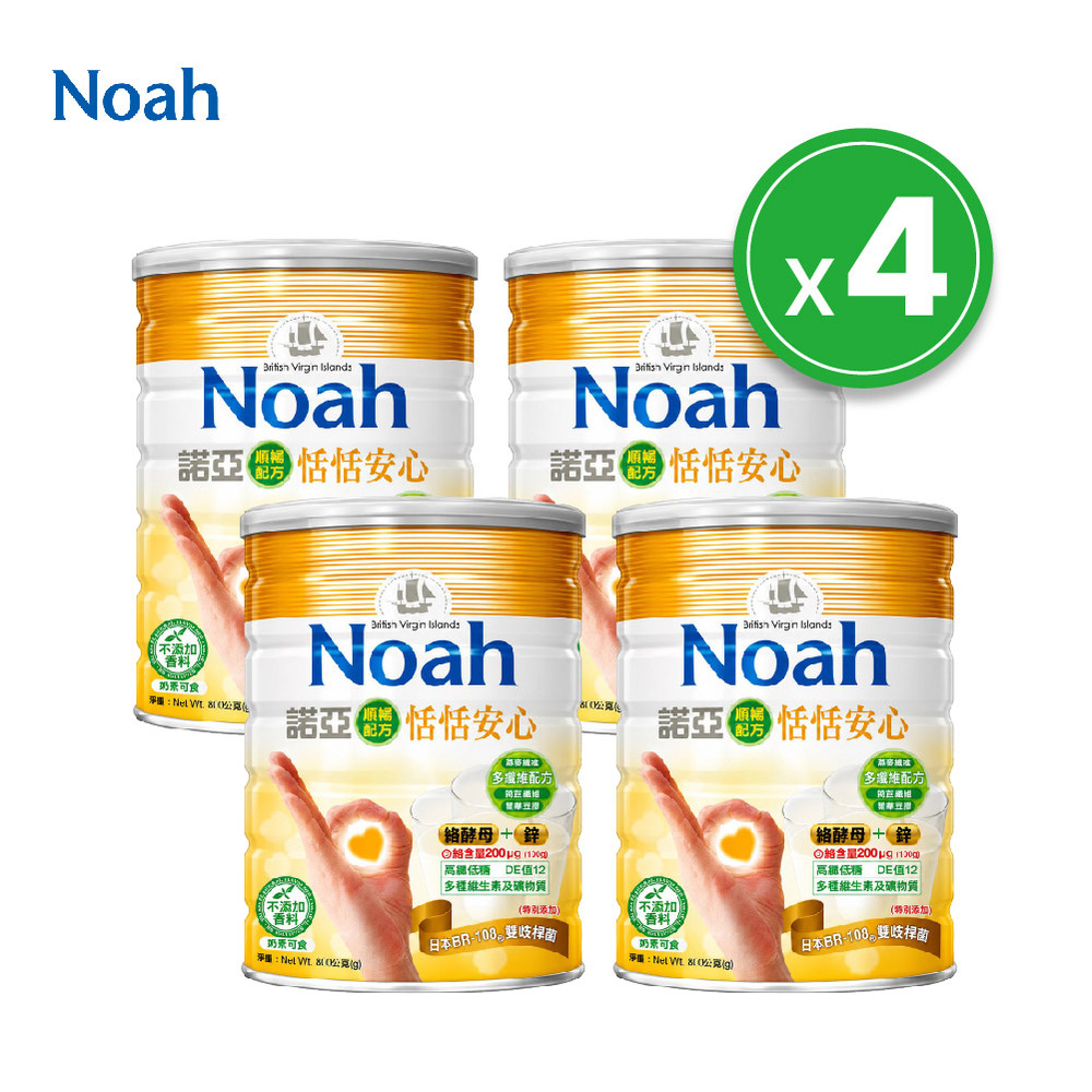 NOAH 諾亞 恬恬安心 順暢配方 800g