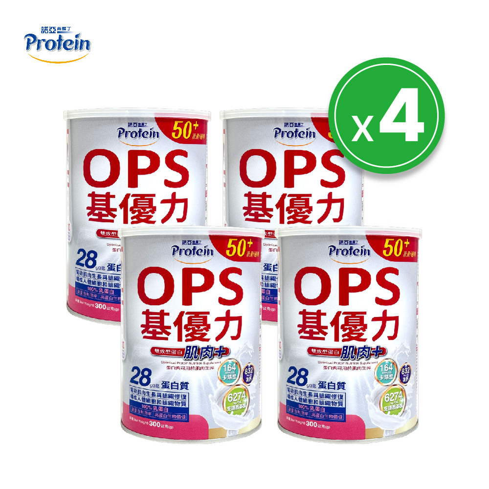 NOAH 諾亞 【 普羅丁】OPS基優力300g/罐