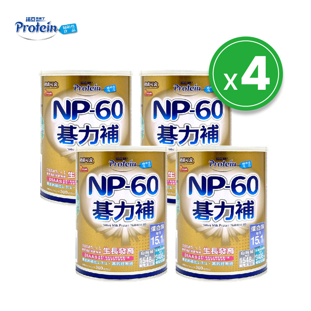 NOAH 諾亞 【 普羅丁】NP-60碁力補(300g/罐)