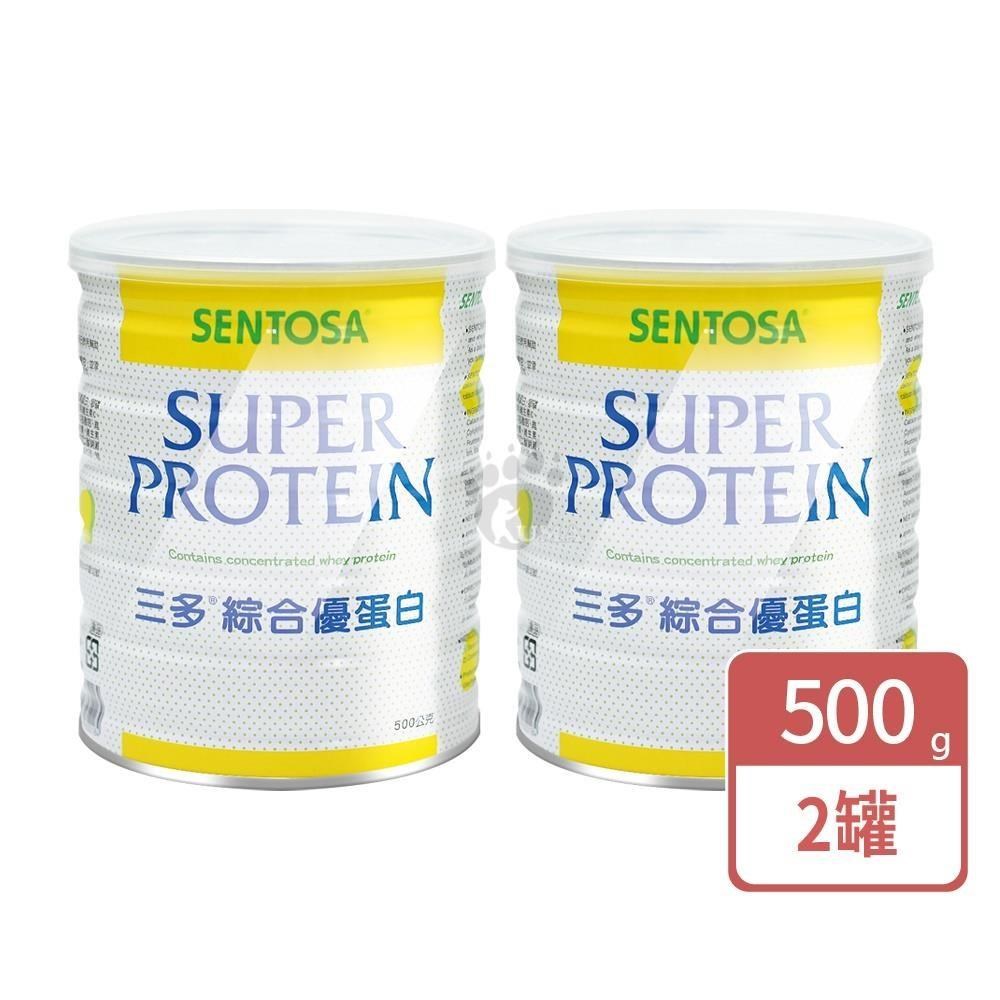 SENTOSA 三多 綜合優蛋白 500g/瓶 (2瓶)