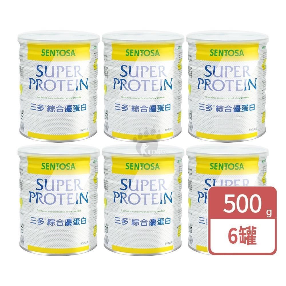 SENTOSA 三多 綜合優蛋白 500g/瓶 (6瓶)