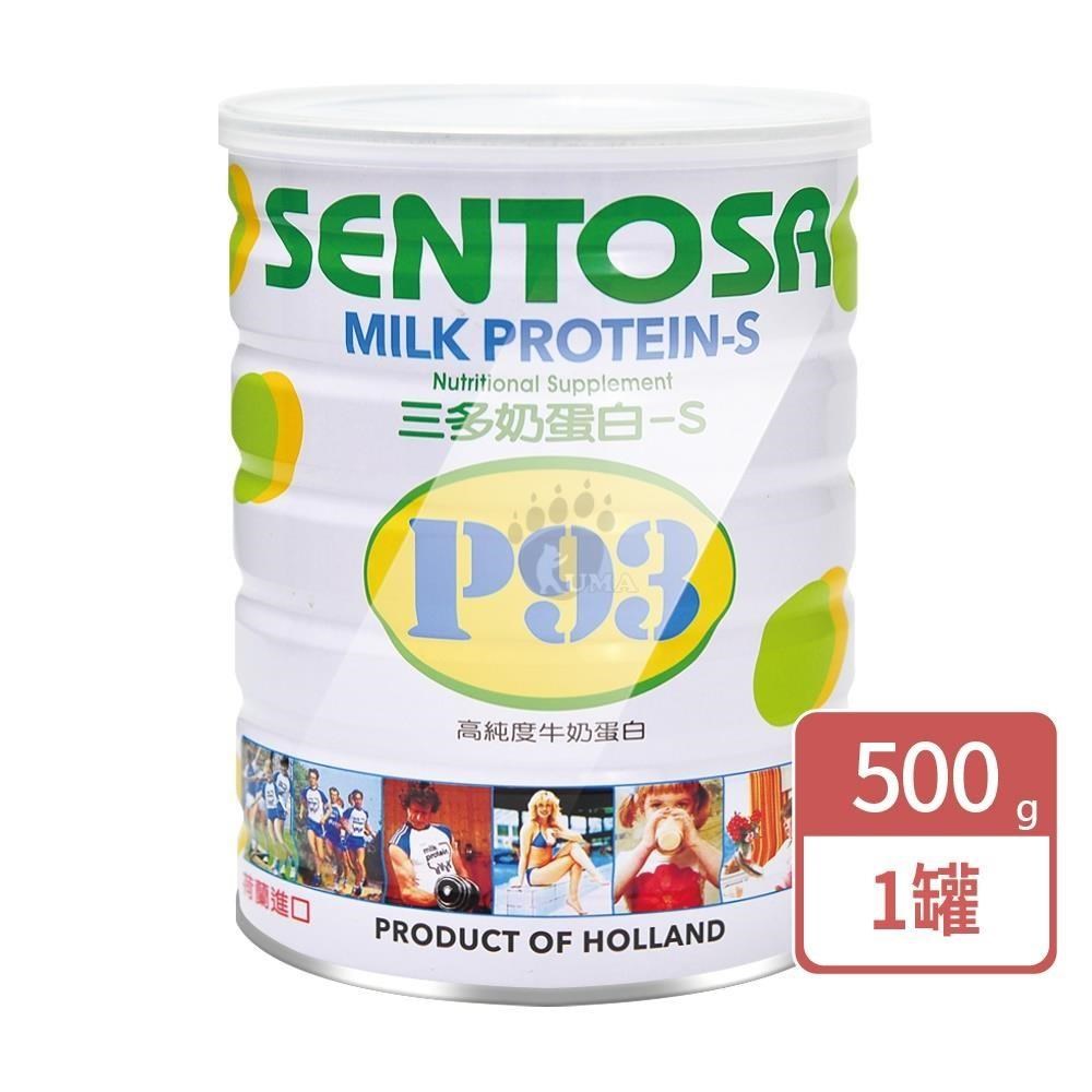 SENTOSA 三多 奶蛋白-S P93 500g/瓶