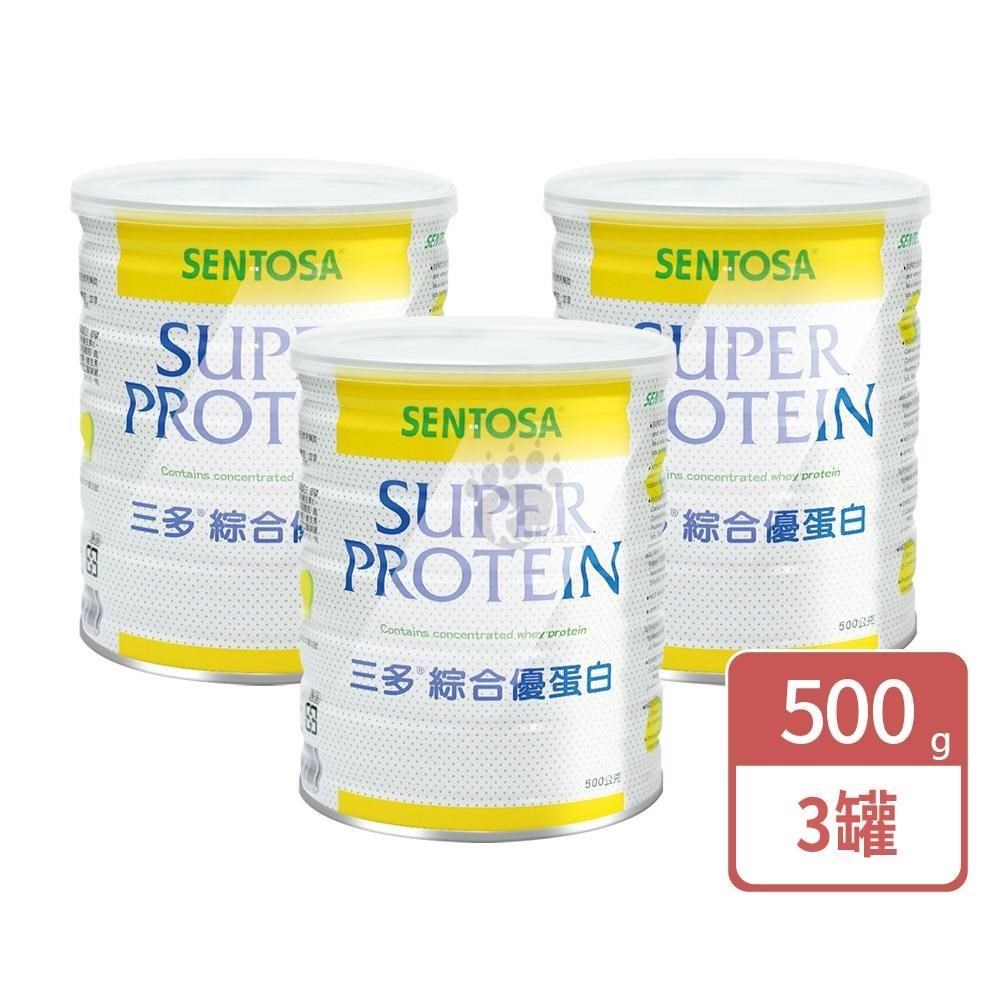 SENTOSA 三多 綜合優蛋白 500g/瓶 (3瓶)
