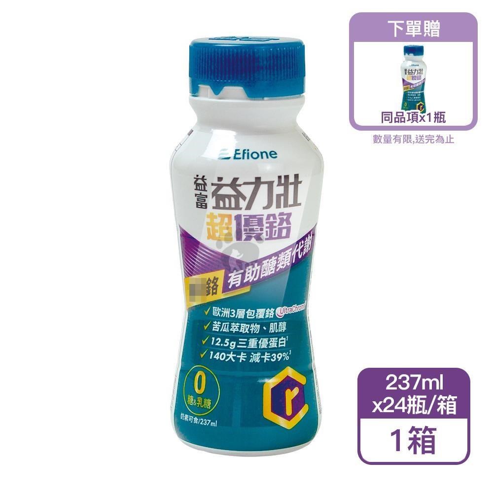 益富 益力壯超優鉻專利包覆鉻配方 237mlx24瓶/箱 (1箱贈1瓶)