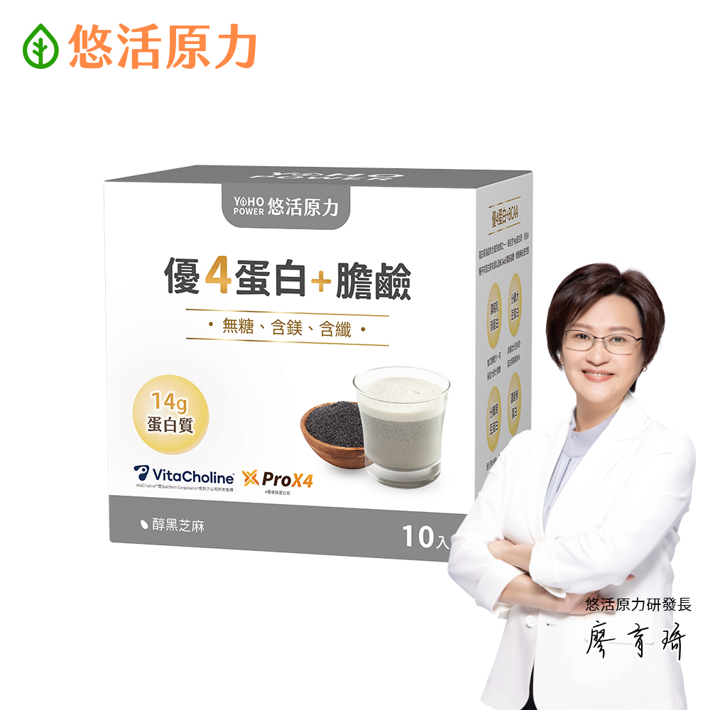 YohoPower 悠活原力 優4蛋白+膽鹼沖泡粉包(10入/盒)