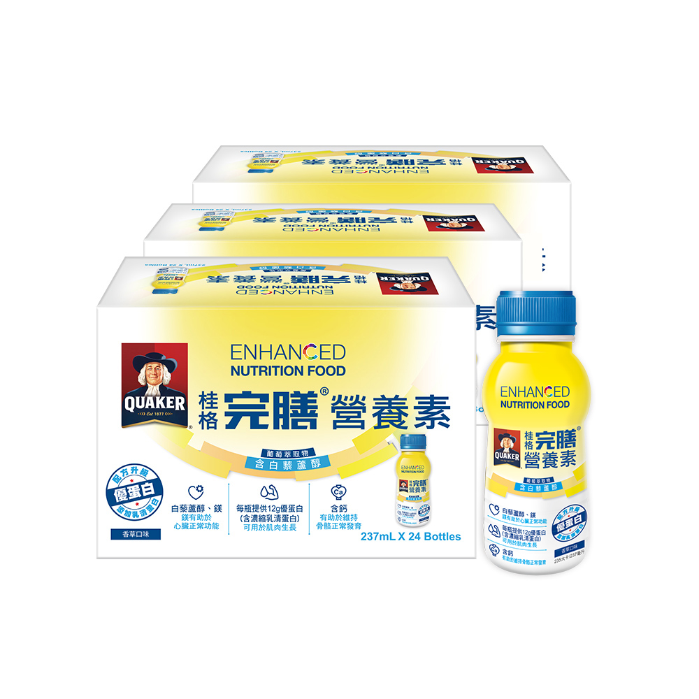 桂格完膳 完膳營養素 葡萄萃取物含白藜蘆醇配方(237mlx24入x3箱)