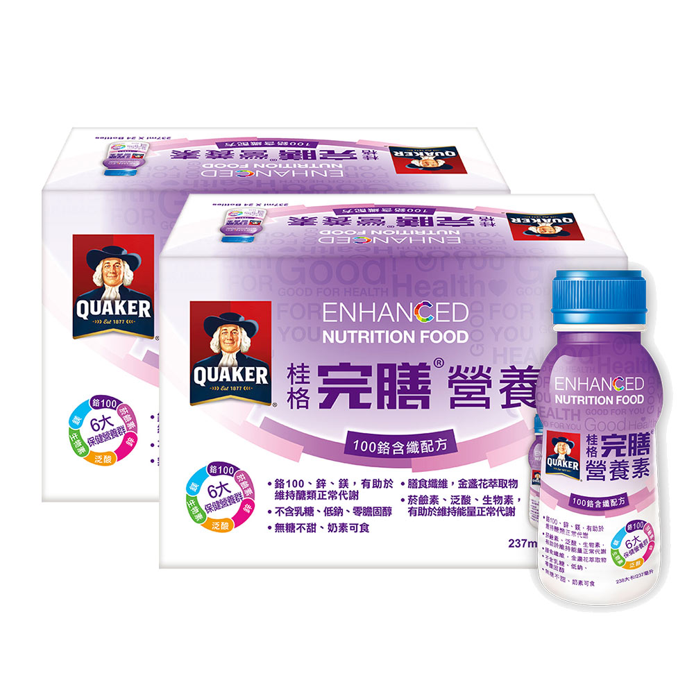 桂格完膳 完膳營養素 100鉻含纖配方(237mlx24瓶x2箱)