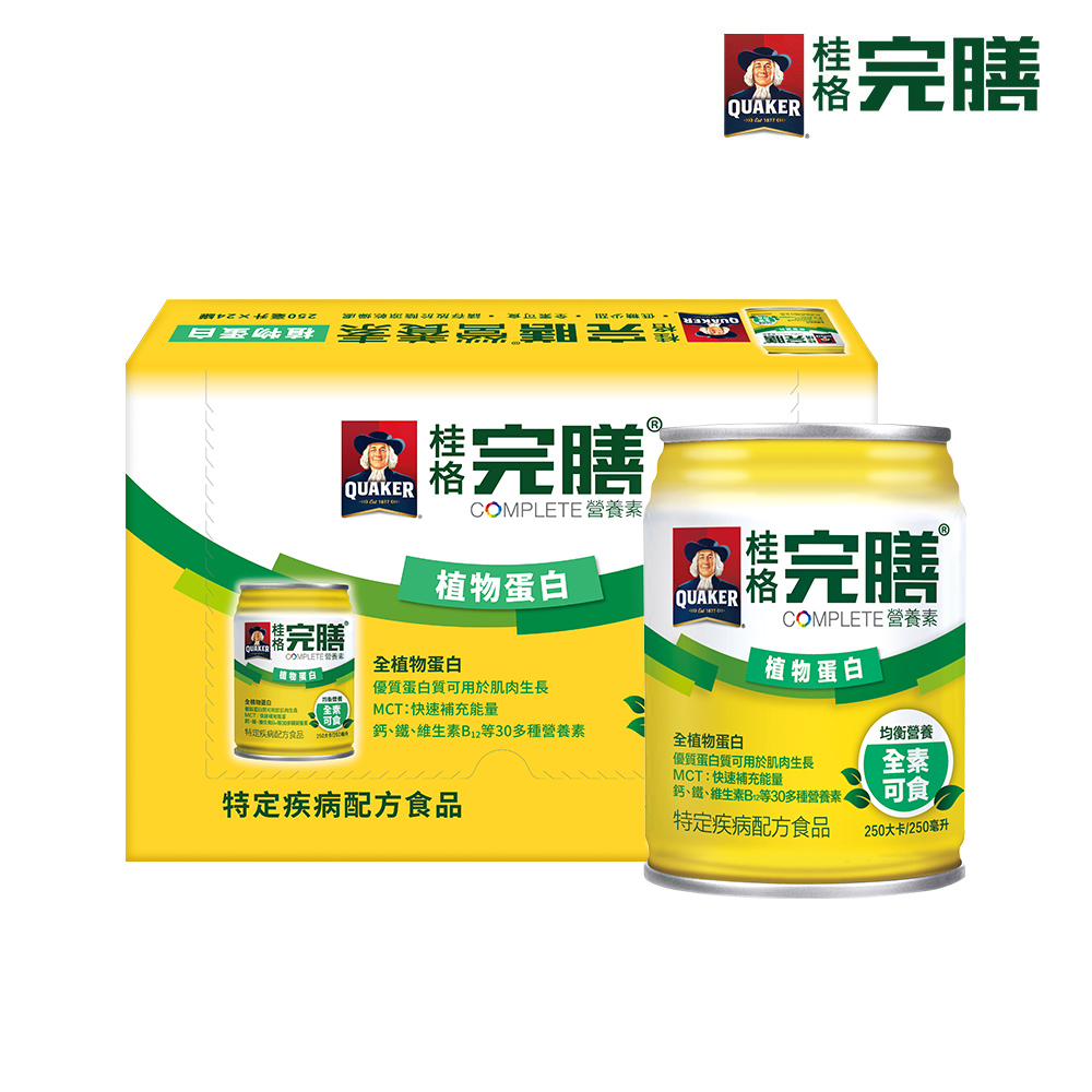 桂格完膳 完膳營養素 植物蛋白配方(250mlx24入)