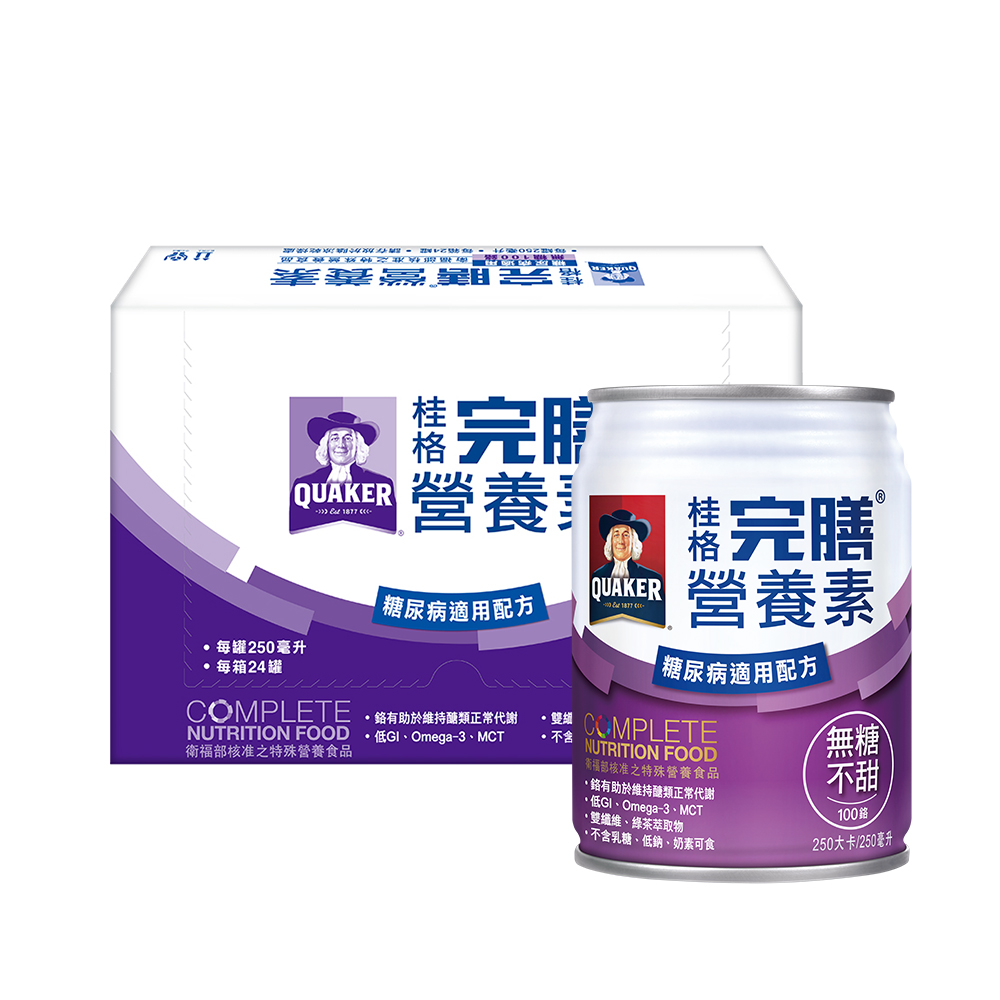 Quaker 桂格 完膳營養素-糖尿病適用無糖不甜100鉻(250ml*24入)/箱