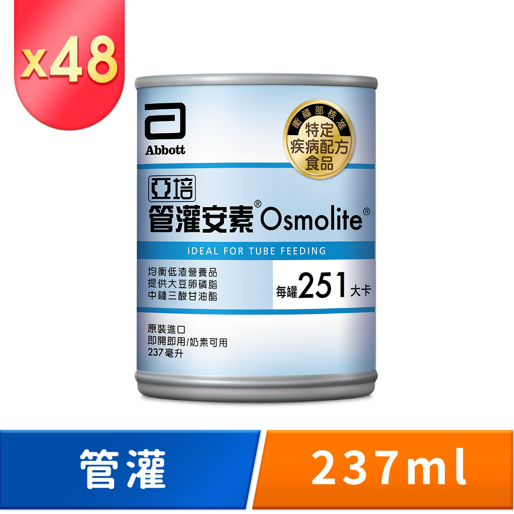 Abbott 亞培 管灌安素(237mlx24入x2箱)