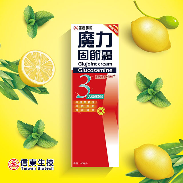 信東生技 魔力固節霜-強效升級版(100ml/盒)